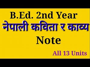 नेपाली कविता र काव्य/ Note/ All 13 Units /B.Ed. 2nd Year
