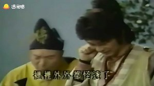 电视剧《蝉翼传奇》经典片段，帅气苏小魂，童年的偶像！_高清1080P在线观看平台_腾讯视频