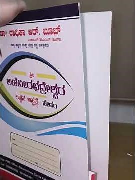 Document File Folder | Available on IndiaMART