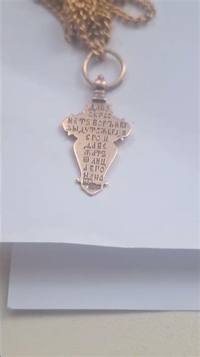 old rare cross more then 100 years old #antique #gold #ukraine #antique