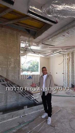 ‏@shirvakneenuzan @shaivakneen #architecture #design #lovemyjob #stairs