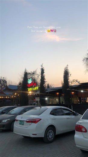 Explore چارسدہ: A Sophisticated Welcome Awaits