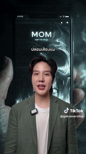 Skynet ในหนังคนเหล็ก... คือเรื่องจริงในวันนี้? 🤖💀 40 ปีก่อนเราดูหนังแล้วขำ แต่วันนี้