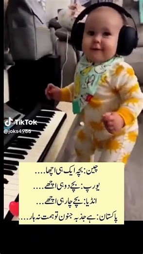 Funny video
