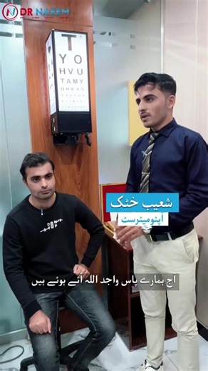 Understanding Phaco Procedures in Cataract Surgery