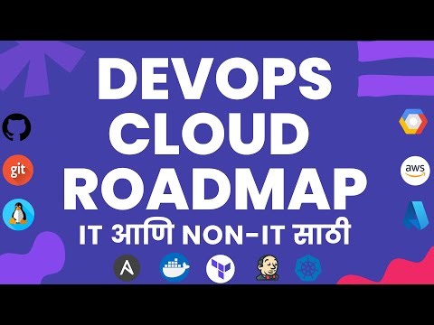 DevOps & Cloud Roadmap for Absolute Beginners In Marathi | Start from Zero (2026)