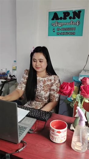 PowerPoint Print ထုပ်နည်း #apn #computer #it#sharing#fypage