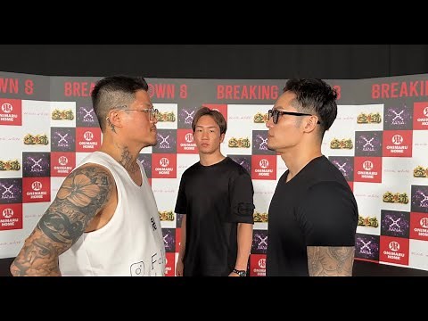 BreakingDown8 前日記者会見