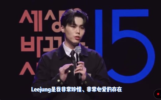 【中字】221221 改变世界的时间 Young-J演讲提及Leejung退出JustJerk