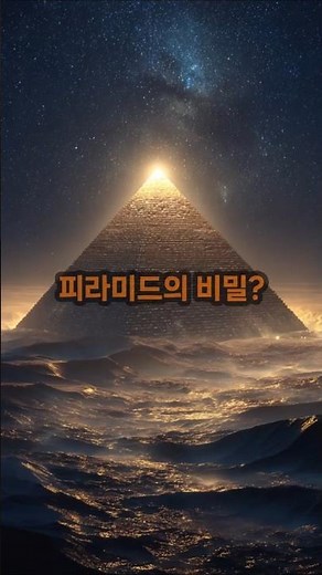 2000년이 지나도 무너지지 않은 로마 콘크리트의 비밀 #과학이야기 #세계의신비 #알렉산드리아