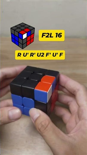 f2l 14 vs. f2l 16 Tutorial Fingertrick #hntcubing #rubikscube