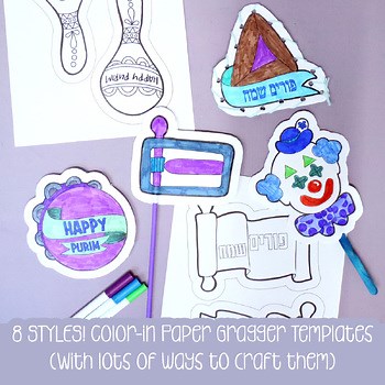 8 Purim Paper Graggers Craft Template - Coloring Pages and Crafts (PDF)