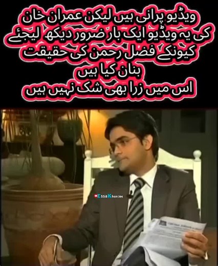 Lack of Education leads to corruption think of the Country and not of your pockets ..Imran Khan Zindabad .