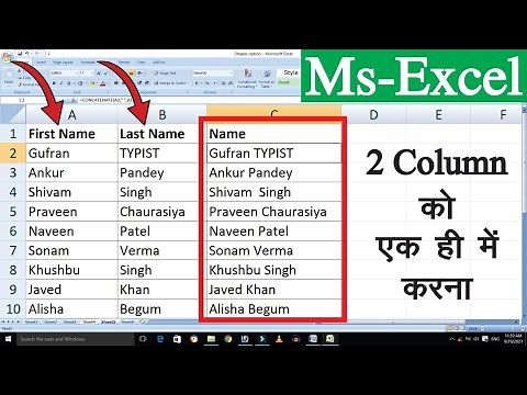 How to join two columns into one column in Excel?