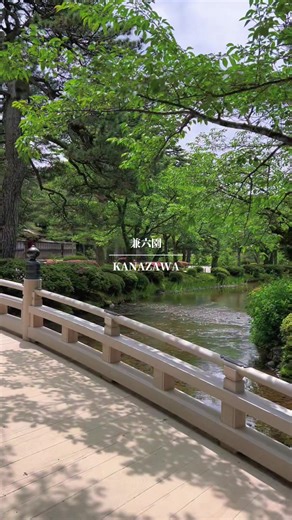 兼六園の魅力と観光情報｜金沢旅行の必見スポット