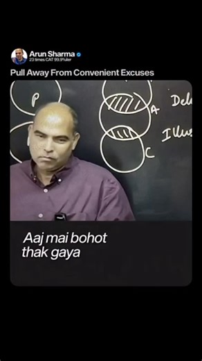 Arun Sharma on Instagram: "Don’t use excuses to procrastinate. most people don’t fail because they can’t do it. they fail because they keep telling themselves stories that make it easy to delay. “i’m tired.” “i’ll start when i feel motivated.” “let me fix my routine first.” “i’ll do it once things settle.” bro… things never magically settle. life doesn’t suddenly give you a clear stretch of empty time where everything feels perfect. you create that stretch by starting even when it’s uncomfortabl