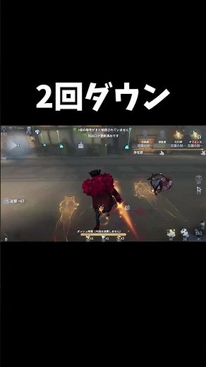 Something interesting happened with the Lantern Master's skill [IdentityV] #shorts