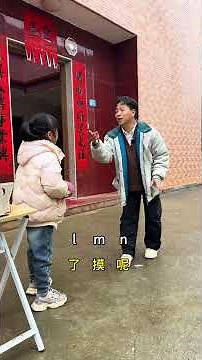 First grade Chinese Pinyin Alphabet Song, where have you learned?