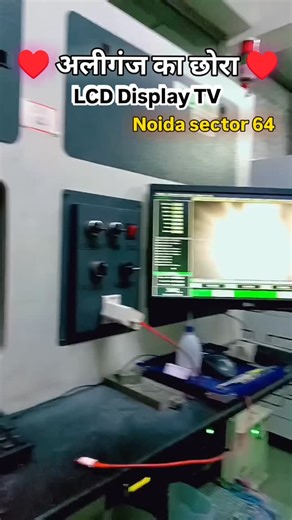 अलीगंज का छोरा ♥️ on Instagram: "Power Bank + LCD Display TV Noida sector 64 @official_praveen_50k . . . . . . #short #trendingreels #video #lcd #noida"