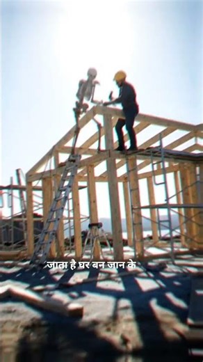 Skeleton ne Jungle me ghar banaya… aur raat ko doston ke saath party! 💀🏠🎉 #bamf #baboo #shorts #ai