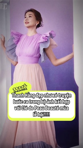 #conggshowbiz #HolidayCollection #CledePeauBeaute #CPB