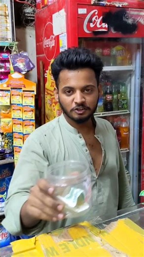 wait for End 🤪😄 #comedy #funny #fun #youtubeshorts #memes #viral #shortsfeed