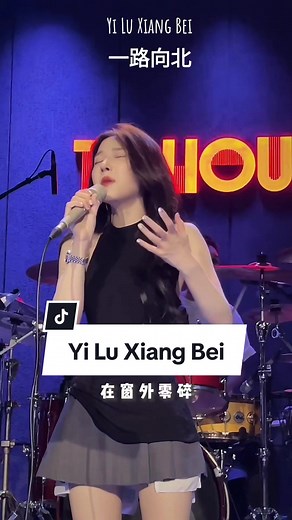 一路向北 - Yi Lu Xiang Bei (Live Cover)