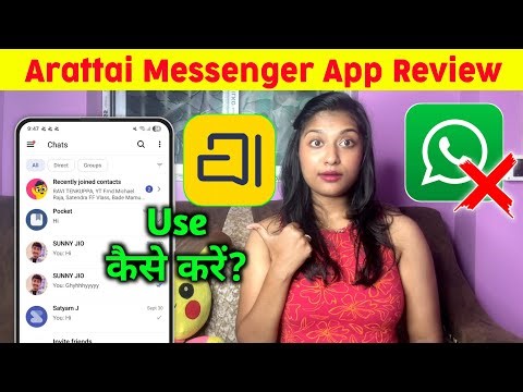 Arattai app kaise use kare 🤔|Arattai app Mai chat kaise kare | Arattai app Review