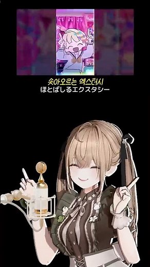 Stop the Internet~!!!🎀Aiobahn +81 feat. KOTOKO - INTERNET YAMERO (Theme for NEEDY GIRL OVERDOSE)
