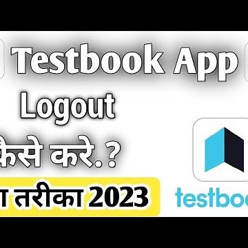testbook app mai logout kaise kare!! how to logout in testbook app!!