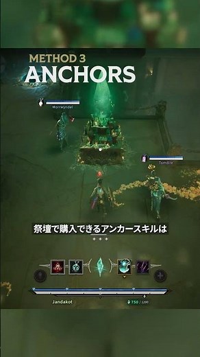 アーケロン(Arkheron) | 約30秒でアーケロンの「復活」が分かる!? ミニチュートリアル