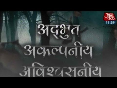 Adhbhut Akalpniye Avishwasaniye | 24th Oct 2015