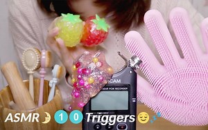 [hatomugi ASMR]10种睡眠/放松向的触发音(No Talking)