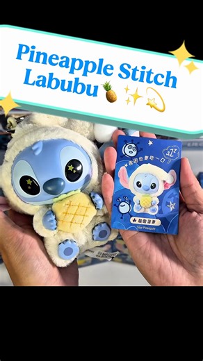 Pineapple Stitch Labubu Unboxing🍍✨💫 #unboxing #stitch #disney #miniso #mysterybox #shorts