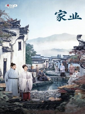 Phim The Heir (Gia Nghiệp) 2026 | Full HD Vietsub | Luphim