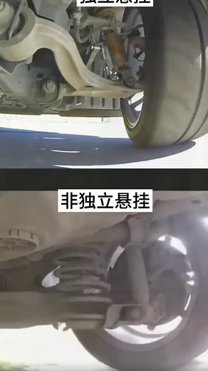 The difference between independent suspension and non-independent suspension during driving #Engine #Mechanical #efi #automobile | Brotherhood Automobile