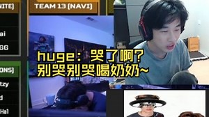 【APEX】FLCN连续路边触发CEO的三连击~战术后退、战术抱头、战术捂脸~huge：哭了啊？别哭喝奶奶~