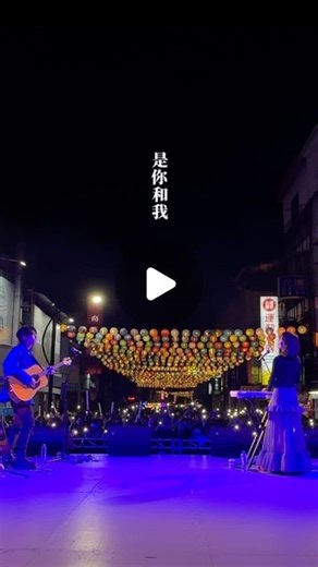 Crispy脆樂團 on Instagram: "「好久不見，我們是Crispy脆樂團！」 從耳機聽到吉他的聲音的時候， 感覺每一個細胞都醒了過來， 指尖弦的觸感，麥克風輕碰嘴唇， 右手邊的你，眼前的你們。 一切是如此的熟悉， 但一切都比印象中更美好， 平靜的生活過後， 迎接我們的是躍動的生命， 謝謝斗六美麗的的星空與大合唱！ This is where I be龍 明天員林見啦！！！ By Skippy，感覺到活著 #crispy脆樂團 #脆樂團 —— 脆脆表演資訊 —— 2/24 20:30 員林燈會（員林龍燈公園） and more…"