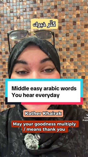 Mastering Arabic: Essential Middle East Phrases