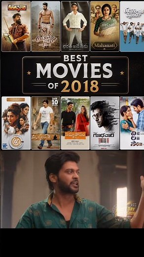 🎬 Best Telugu Movies of 2018 🔥❤️2018 gave us some of the most memorable Telugu films 💥