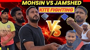 Kite Fighting Club || Mohsin kite club VS Jamshed || Rooftop Kite Fighting || AMJAD VS JAMSHED || BEST CLUB KITE FIGHTING GAME BETWEEN : MOHSIN KITE CLUB VS JAMSHED KITE CLUB MOHSIN KITE CLUB TEAMS LIST WHO WILL PLAYED ON THIS MATCH 1) MOHSIN (CAPTAIN) 2) AMJAD BHAI 3) DANISH 4) SHABAZ 5) RAJA JAMSHED KITE CLUB TEAM LIST WHO WILL PLAYED ON THIS MATCH 1) JAMSHED (CAPTAIN ) 2) SHANAWAZ BHAI 3) GORA BHAI 4) POLTUS BHAI 5) SHJID BHAI YOU CAN ALSO FOLLOW ME ON FACEBOOK FOR LATESH KITE FIGHTING UPDATE