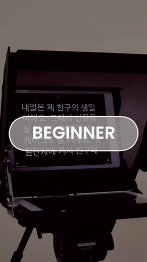 Korean Prompter Challenge: Learn Korean with TTMIK