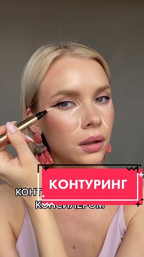 Makeup Tutorial: Effective Concealer Application Techniques
