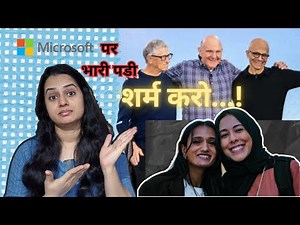 Vaniya Agrawal’s Explosive Microsoft Exit | Microsoft’s 50th Anniversary Shocker | गाजा विवाद\rहंगामा
