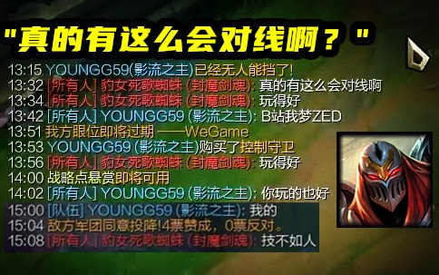 用劫纯对线给对面永恩打到公屏心服口服！顶级对线压制力！