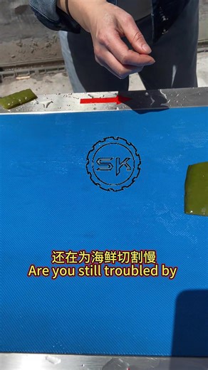 Seafood flower Cutting machine#machinery #cuttingmachine #foodmachine