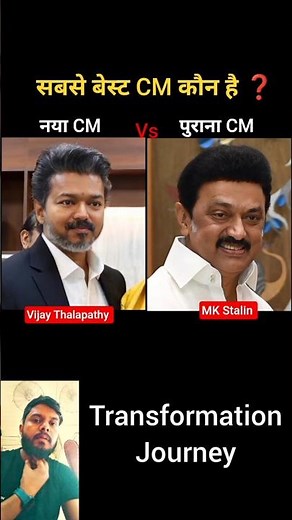 Vijay Thalapathy Vs MK Stalin 💯✅ age transformation journey// #vijaythalapathy #mkstalin #cm #tamil