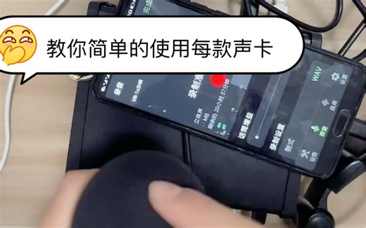 手机电脑声卡 TASCAM US 1X2HR 2x2HR声卡详细讲解轻松使用 其实每款声卡都是这么简单就可以上手用起来了哦！北影设备