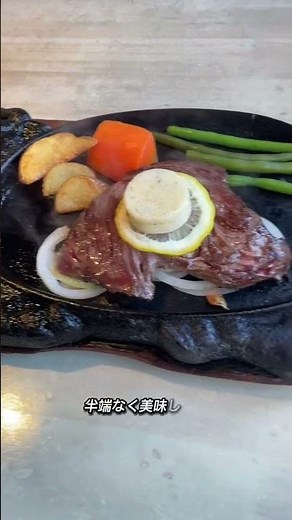 那須烏山市にあるクローバーステーキハウスに行ってきました🚗💨