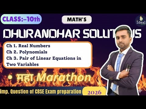 ⚡Class 10 Maths Maha marathon | All Important Concepts & Questions | Last Minute Preparation #maths